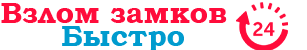 Лого ПрофиМастер